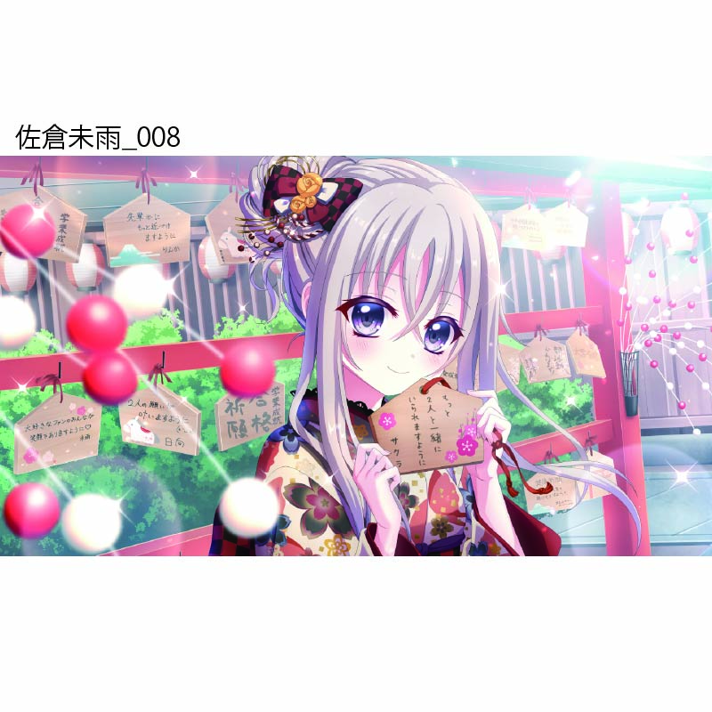 Re:ステージ！ プリズムステップ 佐倉未雨アクリルスタンド