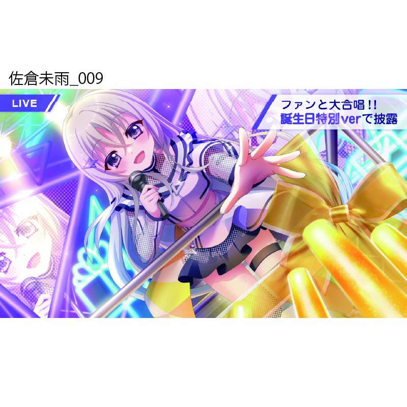 Re:ステージ！ プリズムステップ 佐倉未雨アクリルスタンド