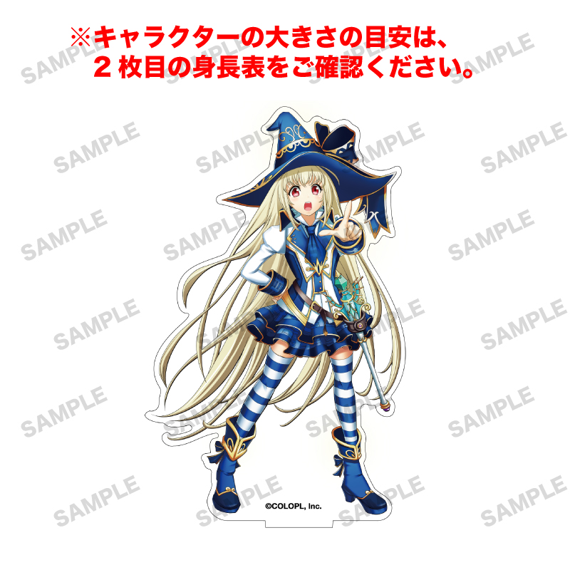 白猫プロジェクト NEW WORLD'S 「ハルカ」オーロラアクリルフィギュア