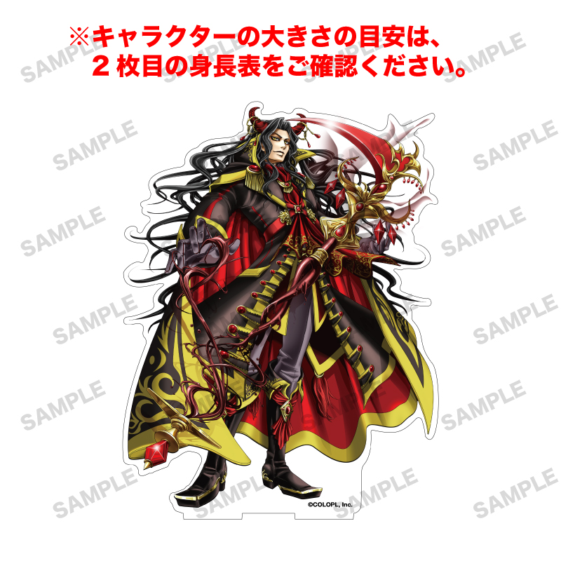 白猫プロジェクト NEW WORLD'S 「ヴィルフリート」オーロラアクリルフィギュア