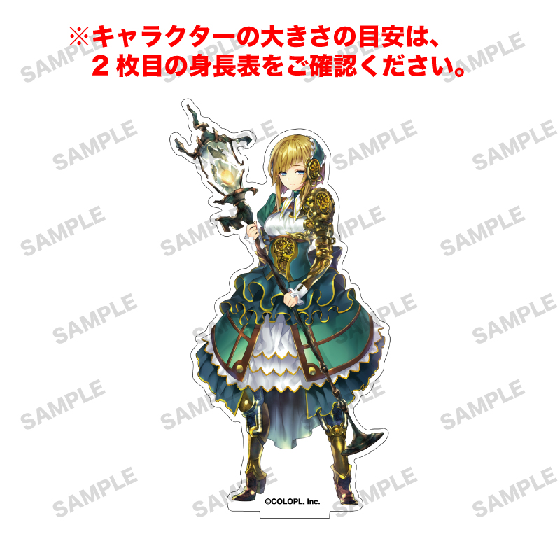 白猫プロジェクト NEW WORLD'S 「ハーティ」オーロラアクリルフィギュア