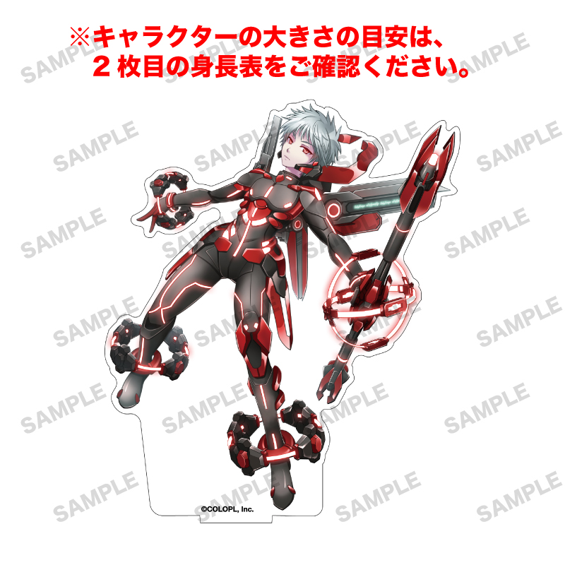 白猫プロジェクト NEW WORLD'S 「ビート」オーロラアクリルフィギュア