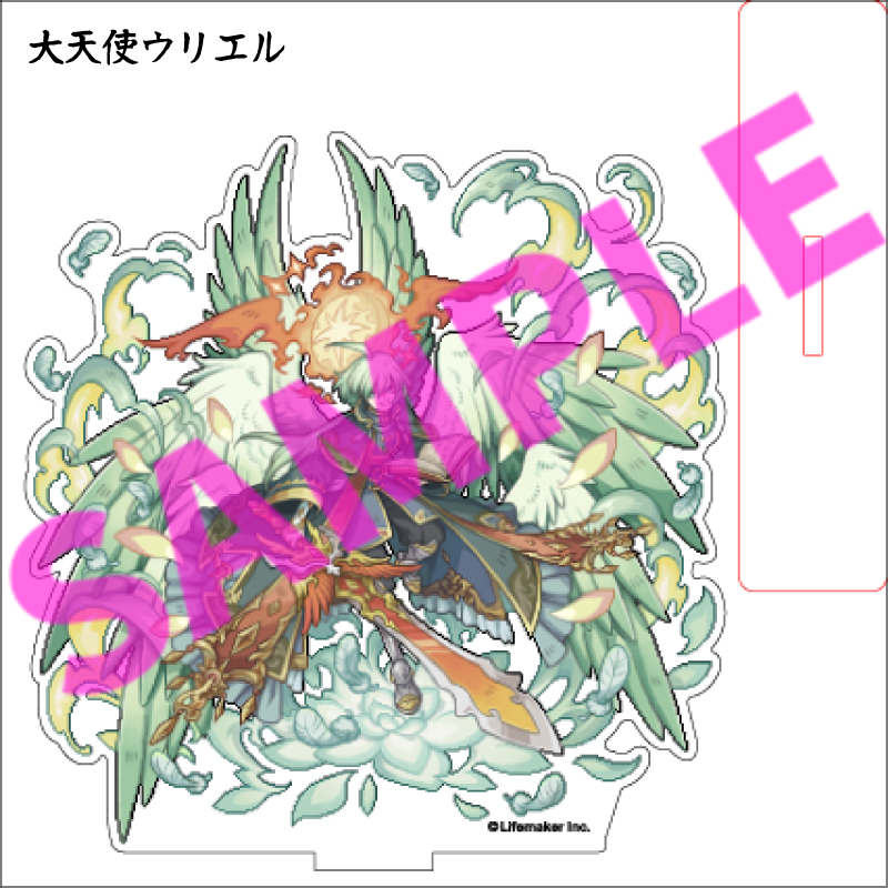 【二次受注】幻獣物語２ 公式絵草紙　アクリルフィギュア選べる1種