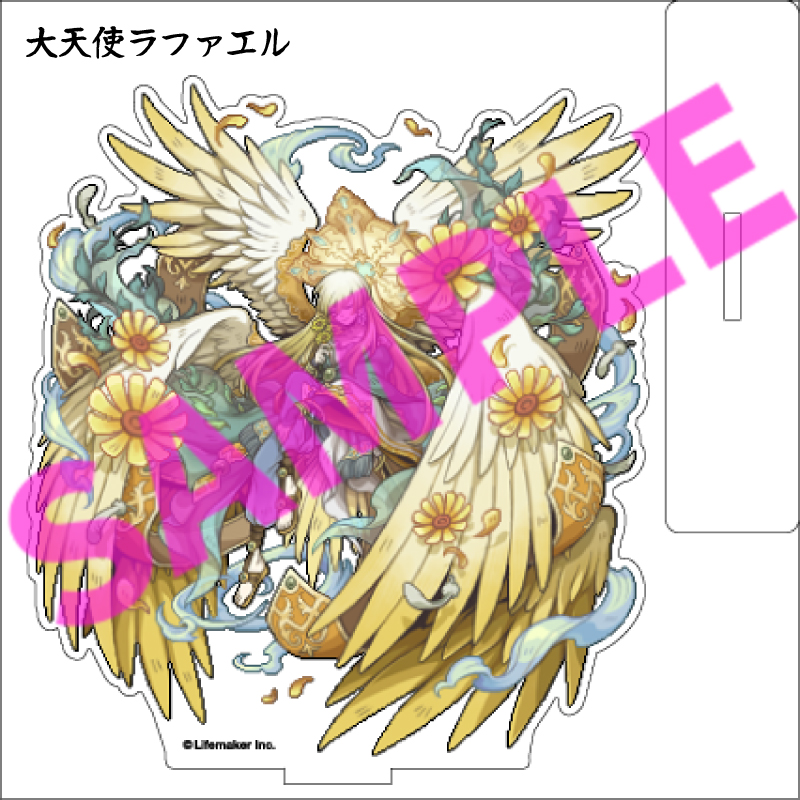 【二次受注】幻獣物語２ 公式絵草紙　アクリルフィギュア選べる1種