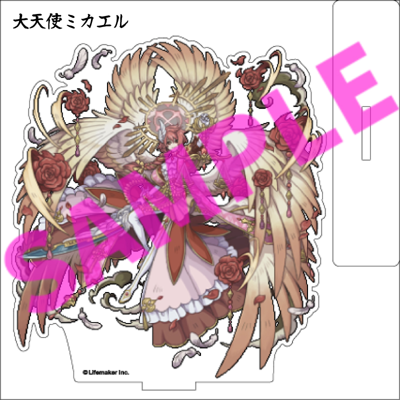 【二次受注】幻獣物語２ 公式絵草紙　アクリルフィギュア選べる1種