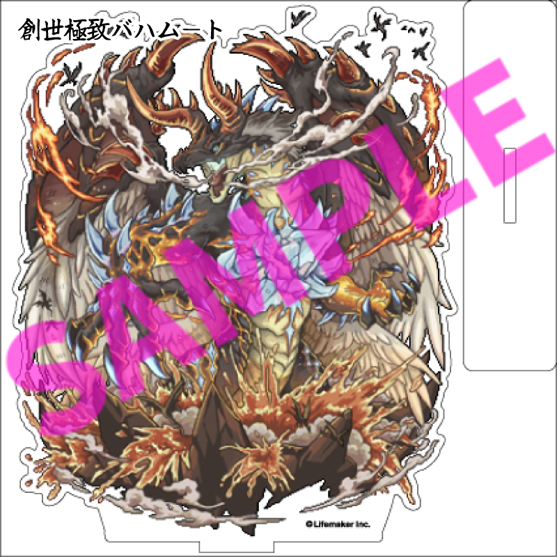 【二次受注】幻獣物語２ 公式絵草紙　アクリルフィギュア選べる1種