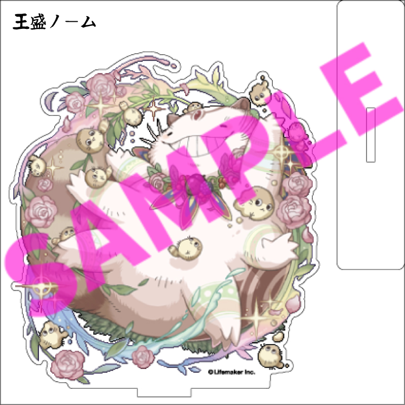 【二次受注】幻獣物語２ 公式絵草紙　アクリルフィギュア選べる1種