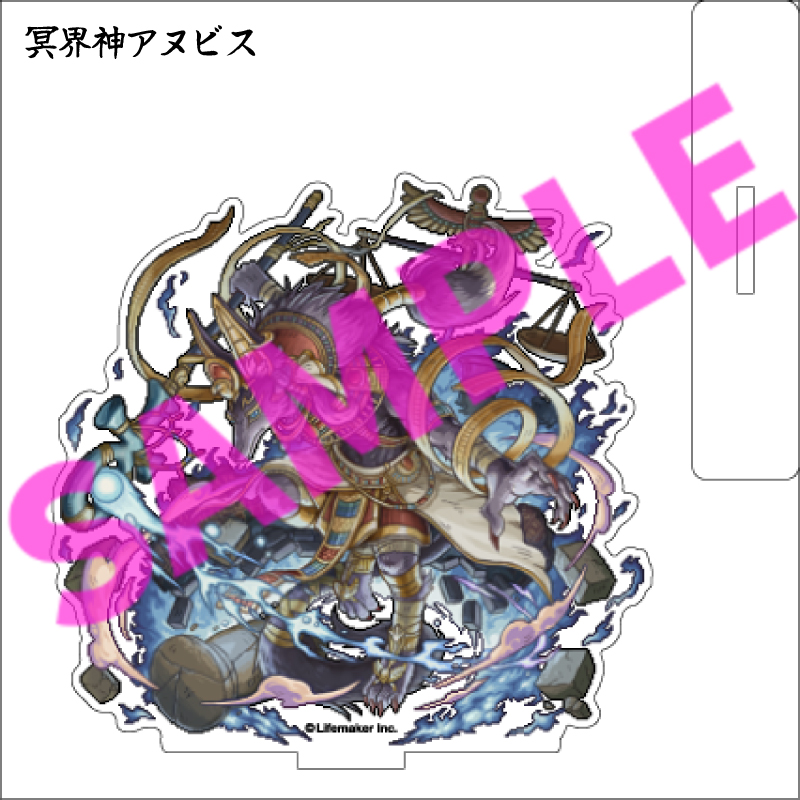 【二次受注】幻獣物語２ 公式絵草紙　アクリルフィギュア選べる1種