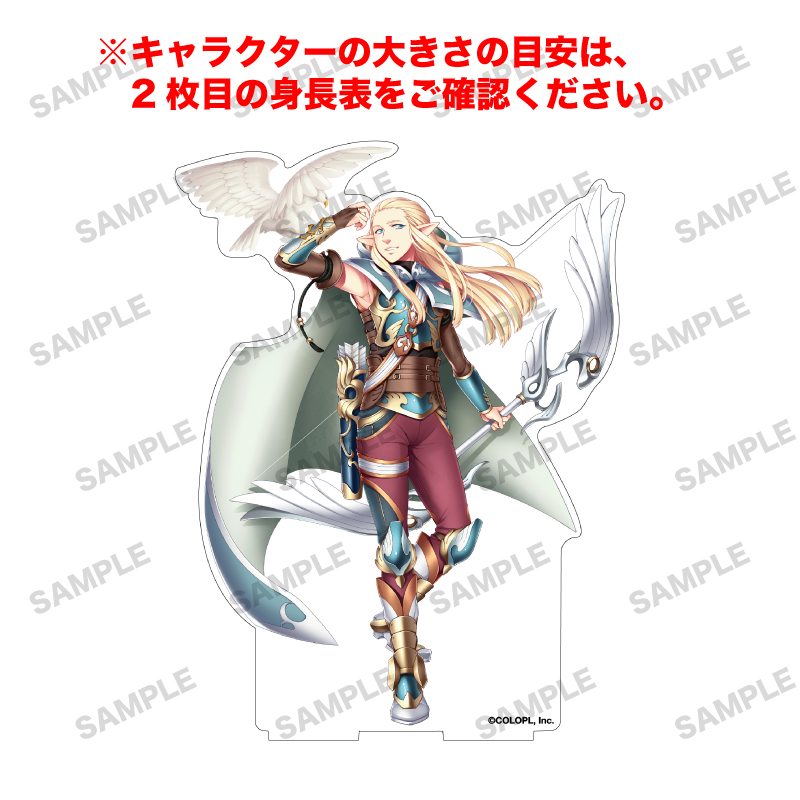 白猫プロジェクト NEW WORLD'S 「エレサール」オーロラアクリルフィギュア