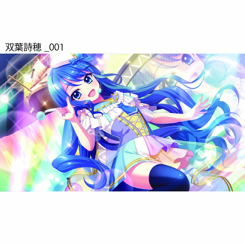 Re:ステージ！ プリズムステップ  双葉詩穂アクリルスタンド