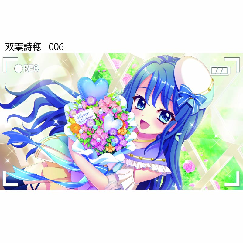 Re:ステージ！ プリズムステップ  双葉詩穂アクリルスタンド