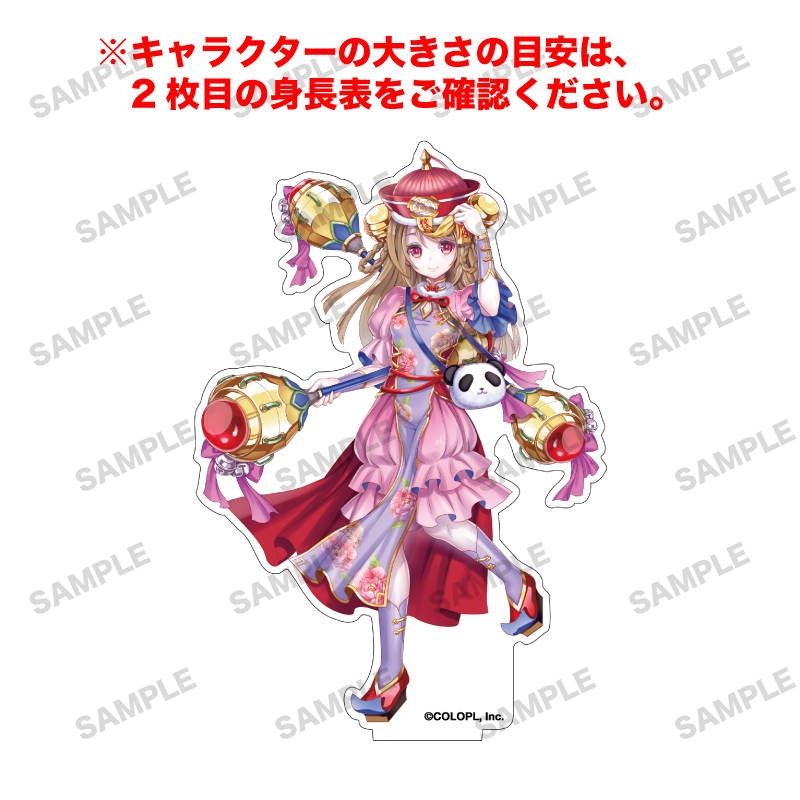 白猫プロジェクト NEW WORLD'S 「シャオフー」オーロラアクリルフィギュア