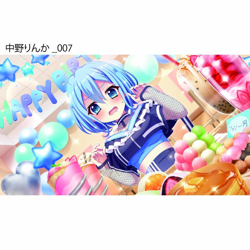 Re:ステージ！ プリズムステップ 中野りんかアクリルスタンド