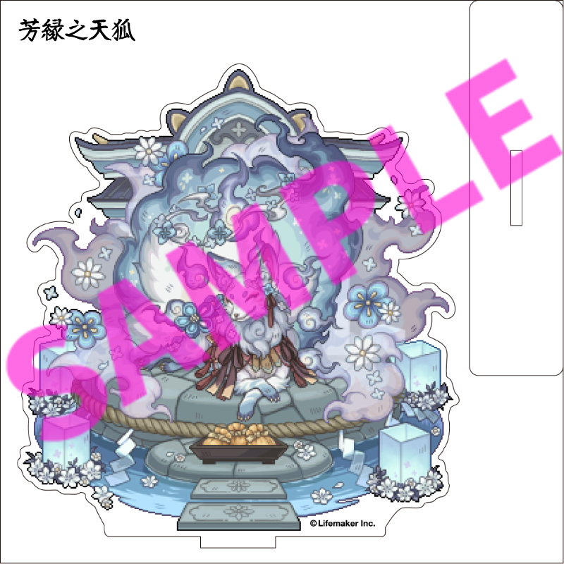 幻獣物語２ 公式絵草紙　アクリルフィギュアぜんぶ盛り