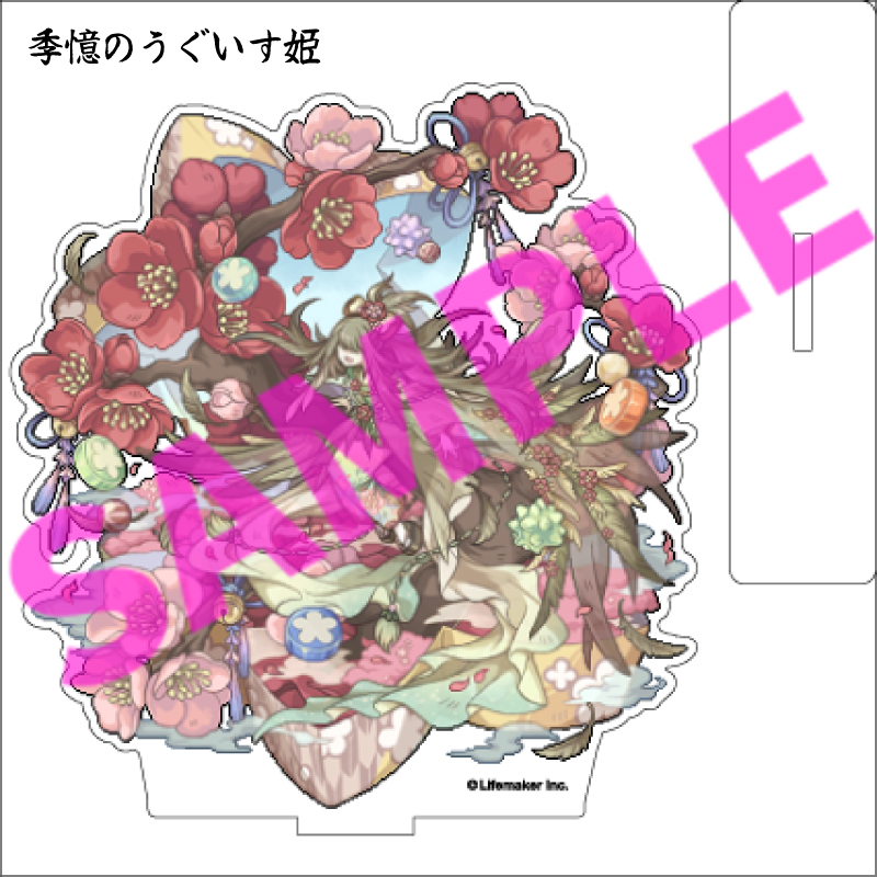 幻獣物語２ 公式絵草紙　アクリルフィギュアぜんぶ盛り