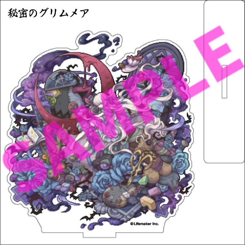 幻獣物語２ 公式絵草紙　アクリルフィギュアぜんぶ盛り