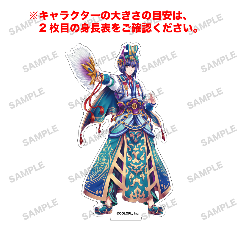 白猫プロジェクト NEW WORLD'S 「ハオ」オーロラアクリルフィギュア