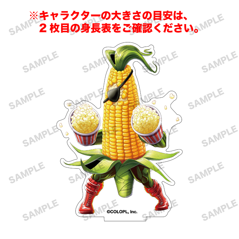 白猫プロジェクト NEW WORLD'S 「コーン・ポップ」オーロラアクリルフィギュア